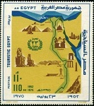 Egypte postzegel